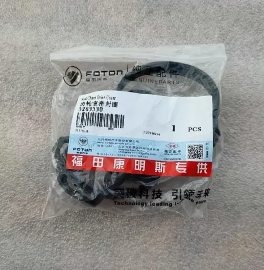 ISF2.8 chain drive cover seal 5263530