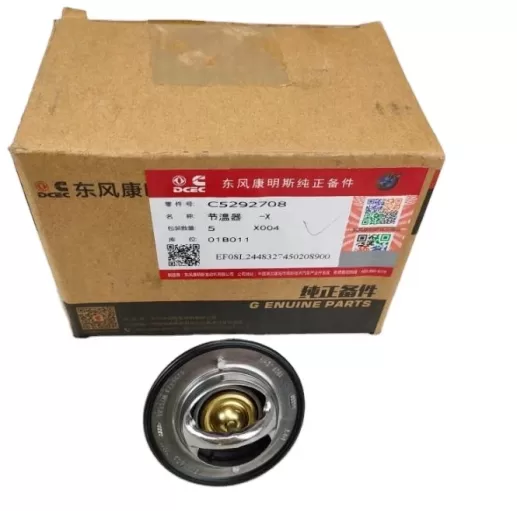 Cummins thermostat 5292708 3974823 3973834
