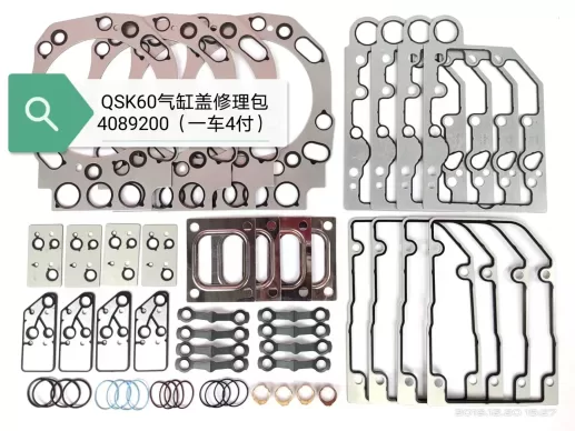 QSK60 K60 gasket kit cylinder head repair kit 4352132 4956000 4089200 4376323 4089874 4955370 - Image 2